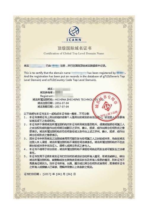 一个主体可以备案几个域名(一个域名可以备案多个ip吗)