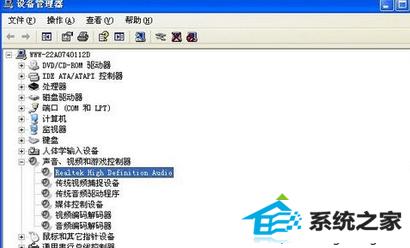 win10声卡驱动怎么安装(重装声卡驱动)