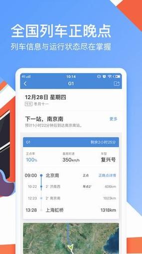 心蓝抢票助手的功能介绍(心蓝抢票软件怎么样)