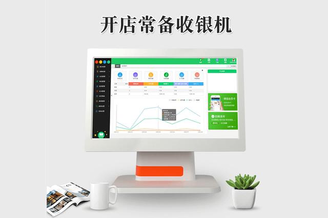 会员管理系统软件收银机(会员制收银软件)