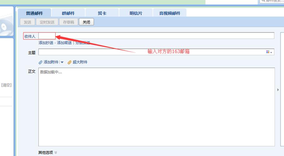 300个免费邮箱账号密码2020(免费登录163邮箱)