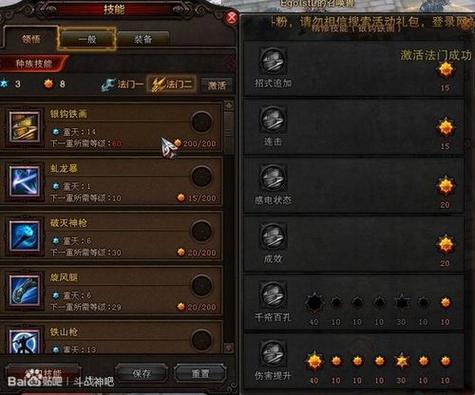 斗战神入定修炼道具(斗战神入定修炼在哪)