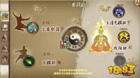 九阴真经了快速升内功(支付宝生活圈是干嘛的)