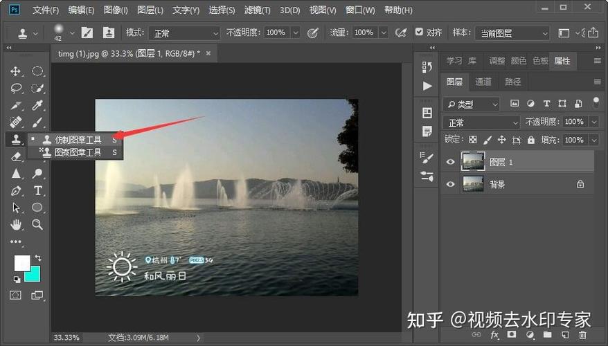ps去内裤教程(ps一键去水印快捷键)