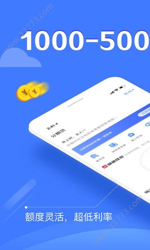 大学生贷款软件哪个好(大学生贷款软件哪个好下款)