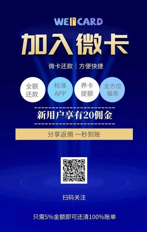信用卡代还软件哪个好(有哪些信用卡代还平台比较好用)