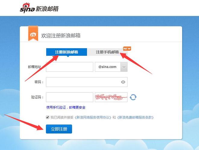 如何注册email(Email的正确格式)