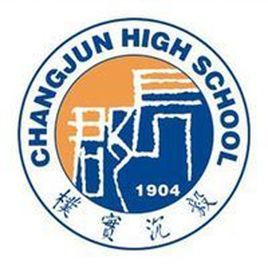 大侠立志传太学馆院长对联：勤奋笃学，教书育人，成就卓越