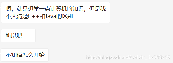 初学编程先学哪个(初学编程先学什么)