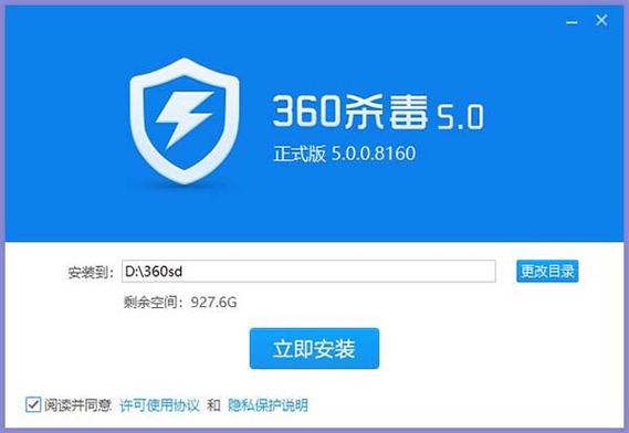 什么杀毒软件比较好(笔记本下载什么杀毒软件比较好)