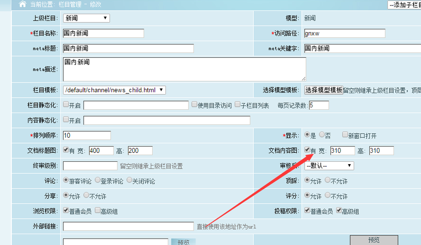 cms是什么单位(cms是什么计量单位)