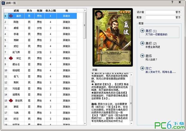qq英雄杀外挂(英雄杀旧版本还能玩吗)