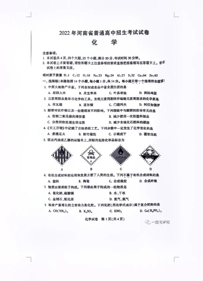 免费找卷子答案的软件(考试题库网站)