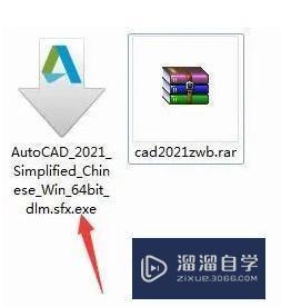 autocad破解版安装教程(autocad破解安装教程2021)