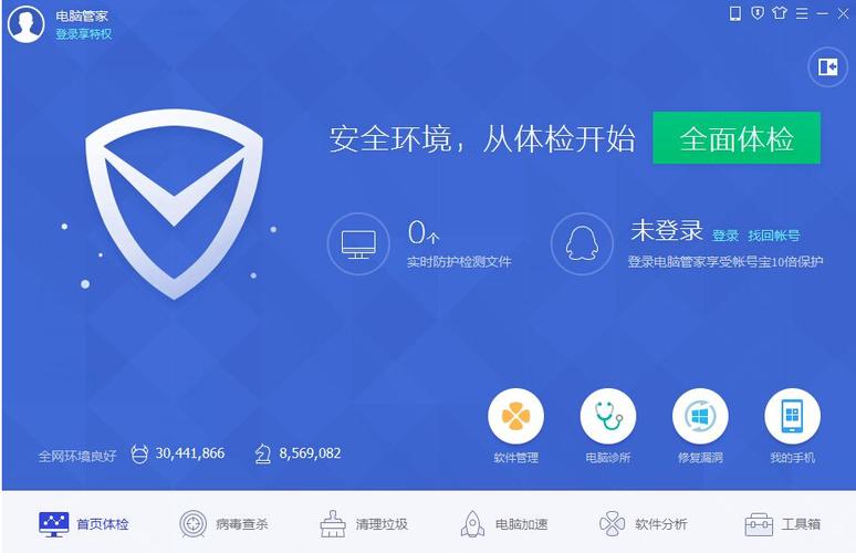 什么杀毒软件比较好(笔记本下载什么杀毒软件比较好)