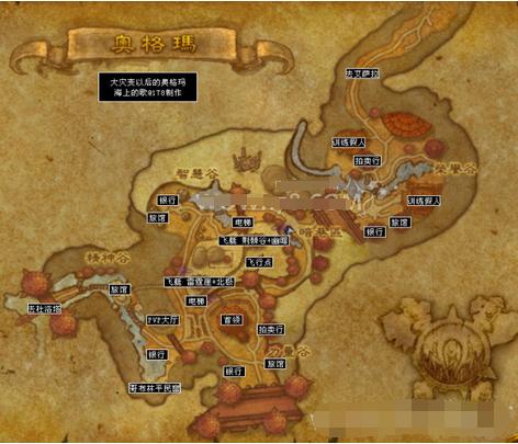 wow沙塔斯怎么去(怎么去达拉然7.0)