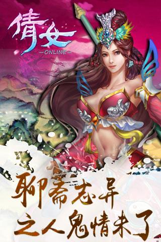 psp游戏是什么意思(倩女跑商怎么跑赚的快)