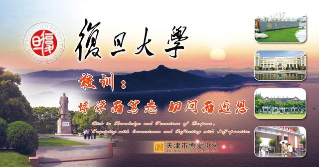 大侠立志传太学馆院长对联：勤奋笃学，教书育人，成就卓越