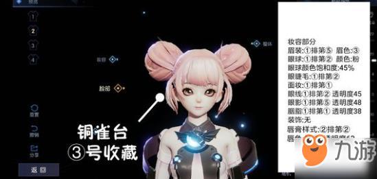 越野e族二手车出售(龙族幻想捏脸代码女)