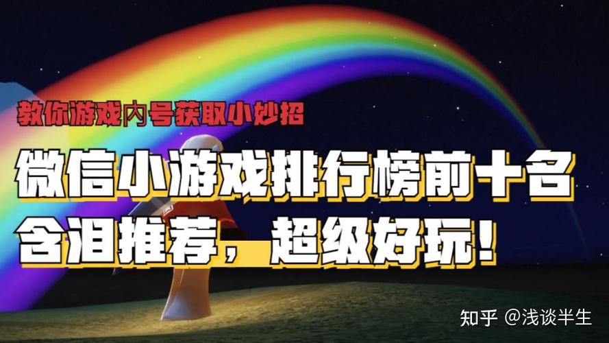 十大破解游戏盒子(十大破解游戏盒子排名知乎)