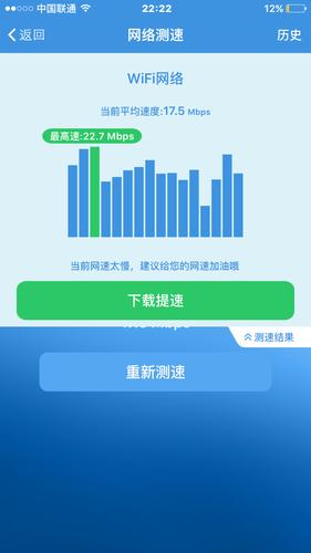 上海电信宽带测网速(200m电信宽带无线测速多少)