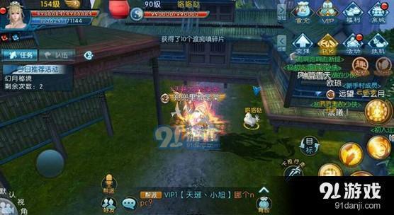 诛仙57个隐藏任务大全(诛仙3高级门派任务奖励)