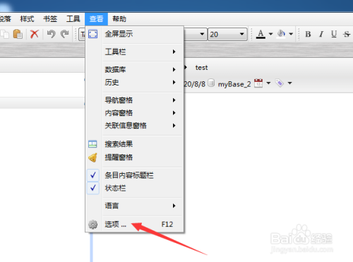个人管理软件(比mybase好的管理软件)