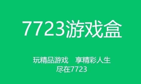 十大破解游戏盒子(十大破解游戏盒子排名知乎)