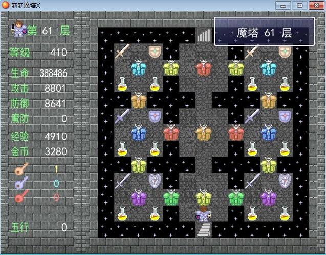 魔塔洞窟66层怎么过(魔塔第七章洞窟的巨人)