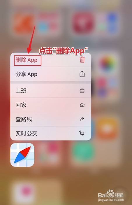 下载的软件无法删除(下载的软件删不了)