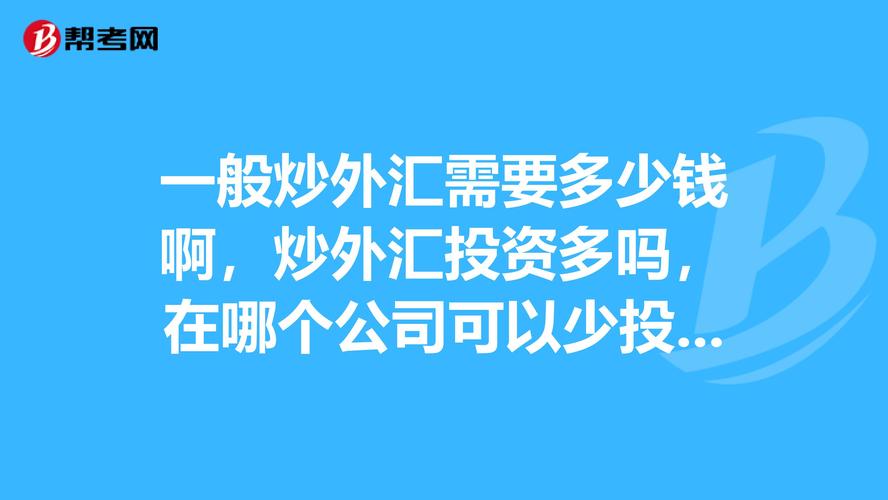 手机炒外汇的正规平台软件(福汇手机交易平台app下载)