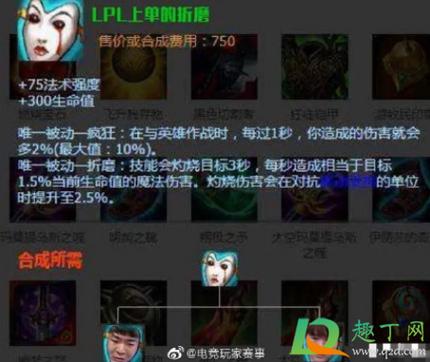 lol最玩梗的id(lol专玩寒冰求一个id)