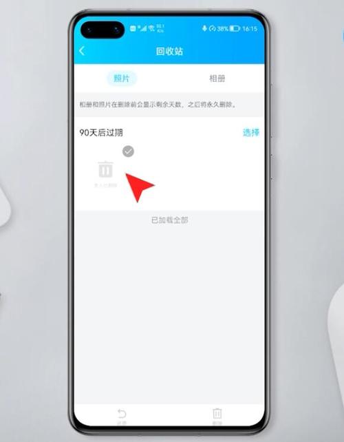 qq空间相册删除的照片怎么恢复(qq相册删除了七八年怎么找回照片)