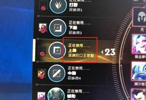 lol最玩梗的id(lol专玩寒冰求一个id)