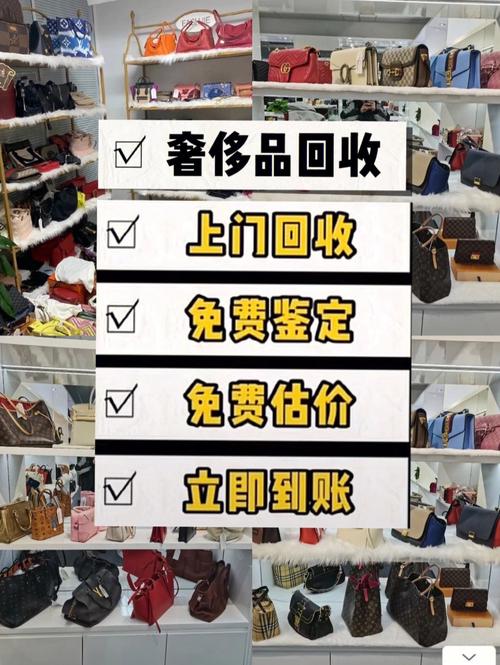 二奢回收平台(二奢回收平台鉴定)
