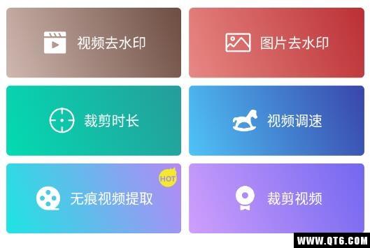 去视频水印软件手机(去视频水印手机app)