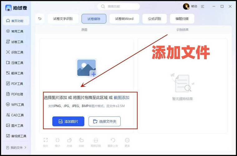onekey一键还原映像文件路径(一键备份还原映像文件路径)