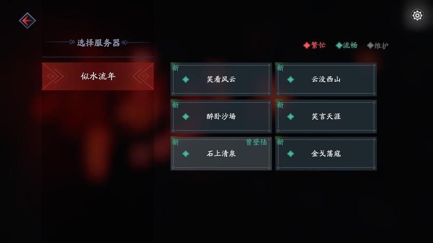 流星蝴蝶剑安卓版秘籍在哪(流星蝴蝶剑游戏手机版秘籍)