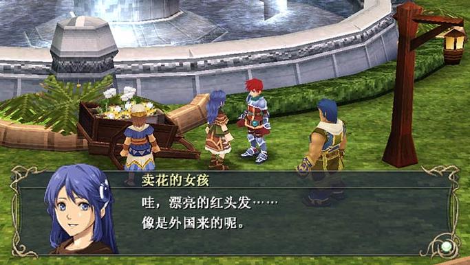 伊苏7pc破解版(伊苏7安卓中文破解版下载)