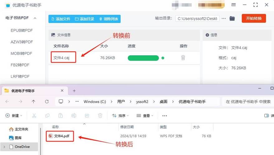 caj阅读器安卓版(手机怎么查看caj格式文件)