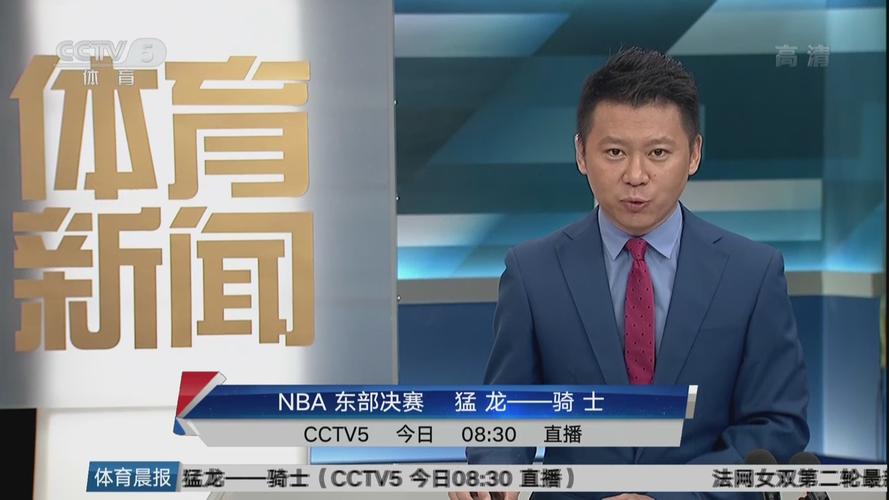 央视体育(央视体育在线观看免费)
