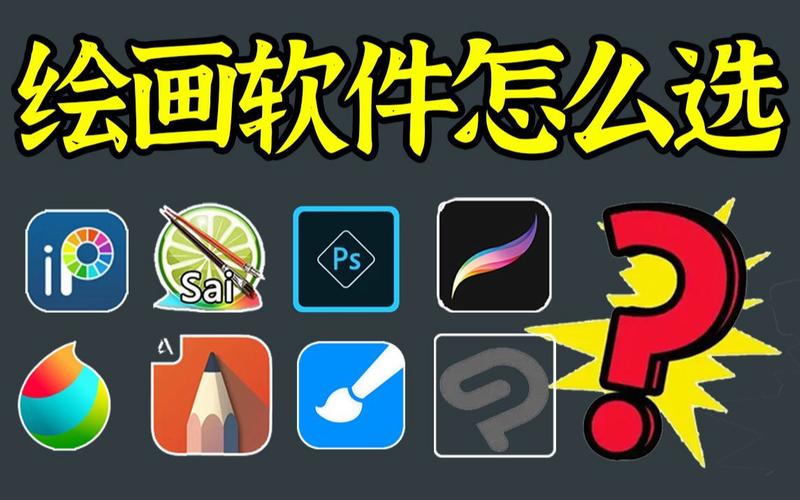 什么软件可以画手绘(什么软件可以做手绘图片)