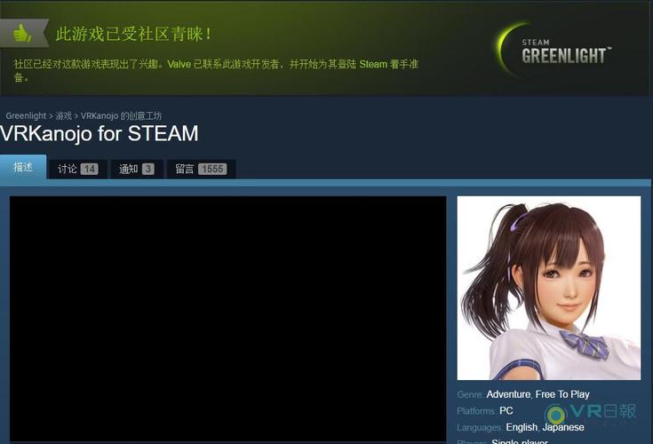 女友模拟游戏(steam虚拟女友游戏)
