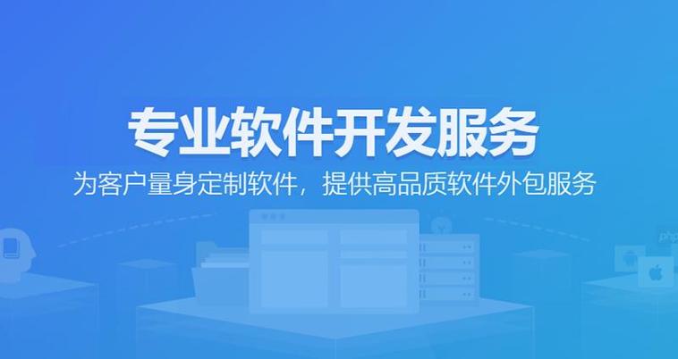 2013软件外包公司排行榜(2020年中国十大软件外包公司)