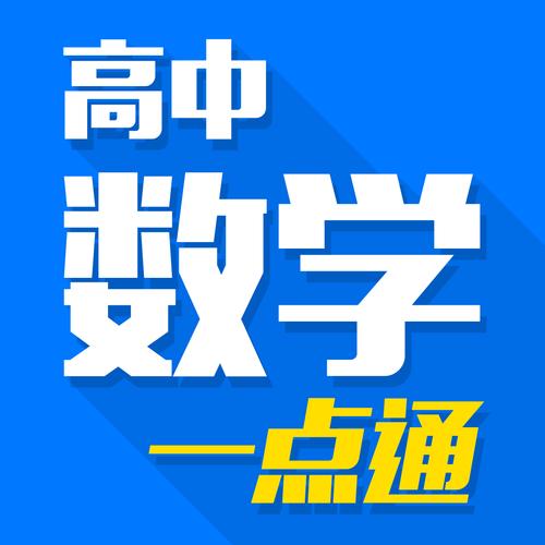 pp一点通是什么(一点通课件)