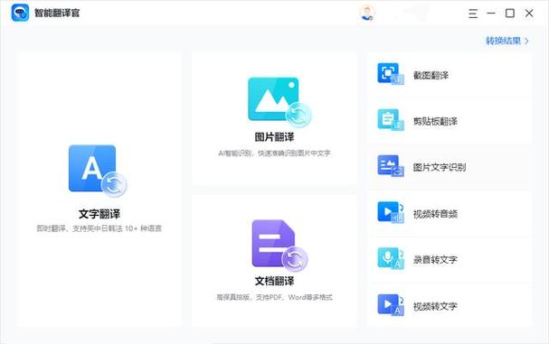 password是什么意思(password是什么意思中文翻译成为)