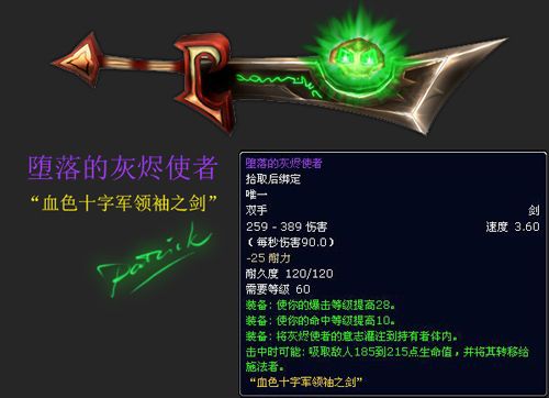 刀圈td灰烬之灵前期装备(刀圈td灰烬之灵出装熊猫)