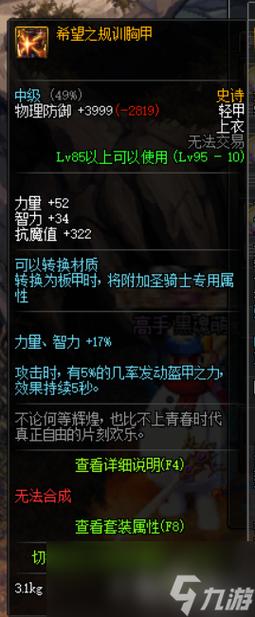 dnf转区活动2023(dnf转区活动2022)