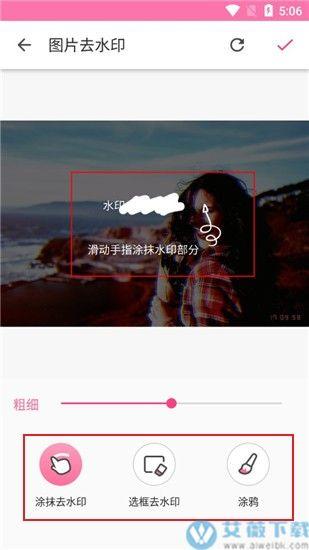 去视频水印软件手机(去视频水印手机app)