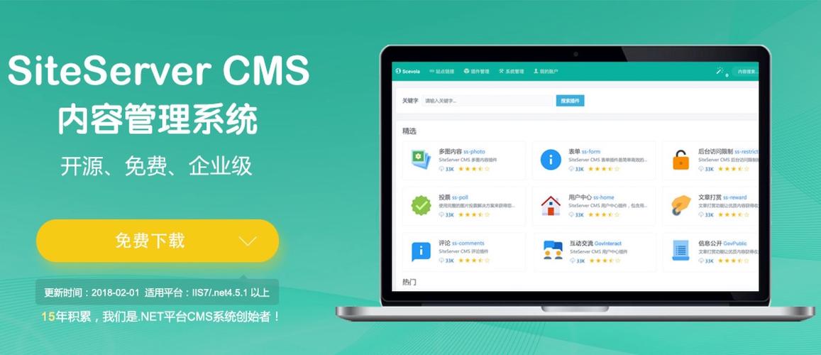 cms是什么系统(cms是啥)